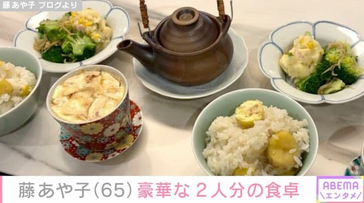 藤あや子 ブログより