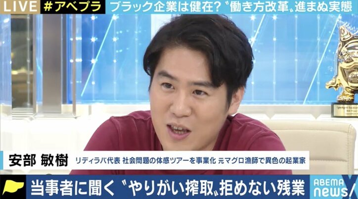 リモートワークで広がる“見えない残業”、勤勉な人ほど“やりがい搾取”に…働き方改革の影で、新たなタイプ過労死も