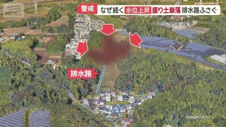 盛り土が崩落し排水路がふさがる