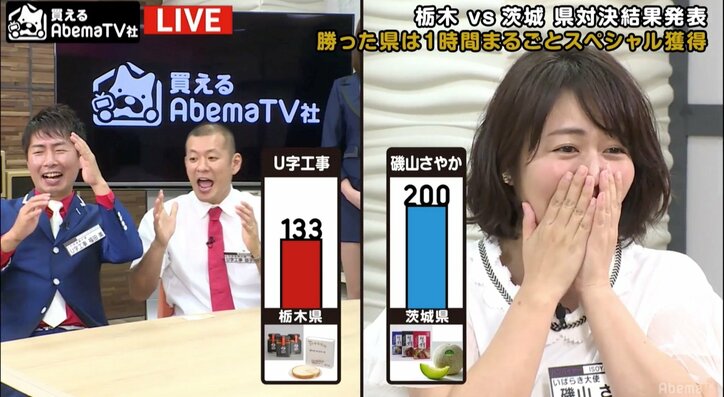 U字工事、磯山さやかにご当地暴言 「黙ってろ、餃子の皮で口塞ぐからな!!」