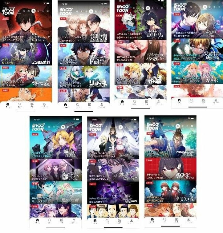 【写真・画像】 3枚目