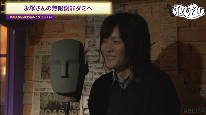 【写真・画像】森久保祥太郎＆石川界人＆永塚拓馬が欲しいスキルは？石川界人の「喉が枯れない実」に永塚拓馬も「絶対欲しい！」　5枚目