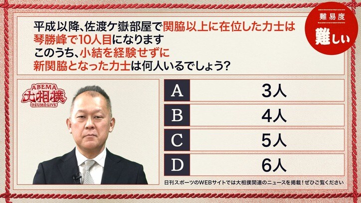 6日目