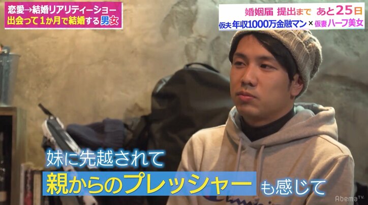 奢ればいいってものでもない　藤森慎吾、デート代支払い時の男の態度に言及