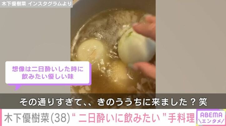 手料理