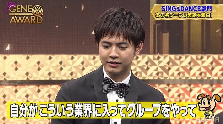 片寄涼太、高校教師である父のサプライズ訪問を振り返り感謝「あと何年教師をやってるか分からないから…」