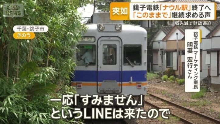 ナウル側の担当者は…