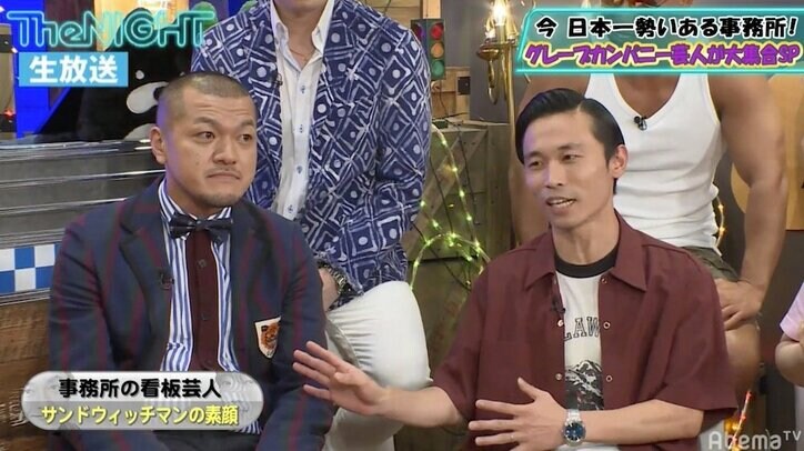 「なぜか僕が叩かれる」カミナリまなぶ、サンド伊達のイタズラ明かすもネットの反応に嘆き