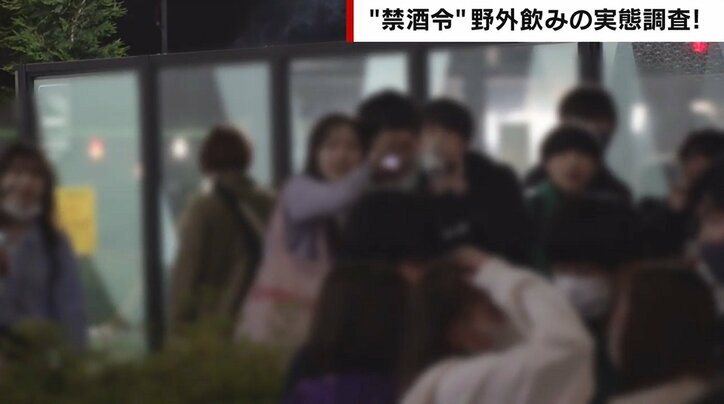 放置されたゴミは袋5つ分…駅前“路上”飲みの呆れた実態 酒類の“狙い撃ち”に「昔であれば一揆」憤る関係者も