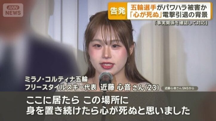 「身を置き続けたら、心が死ぬ」