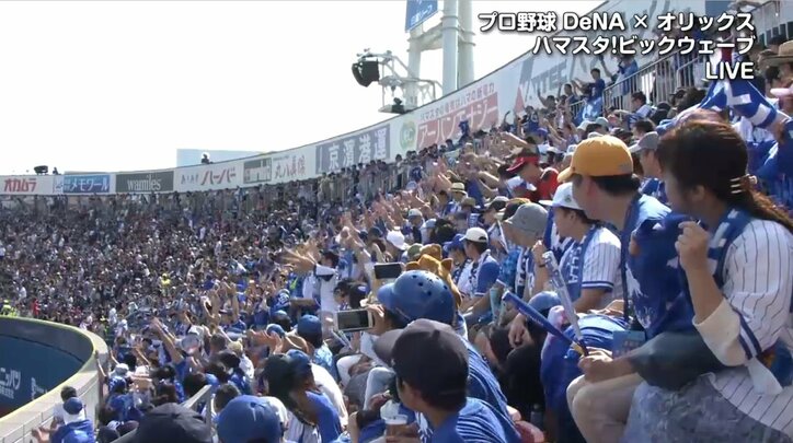 ハマスタウェーブが自然発生！美しい青い波を見逃すな　その発生条件は
