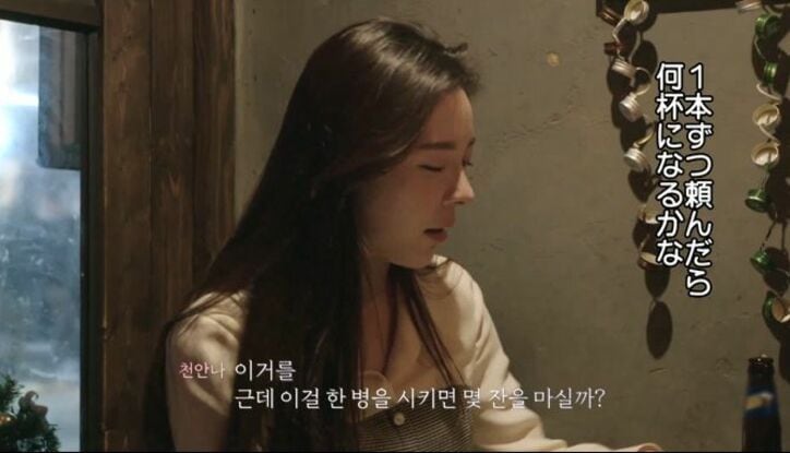 タレ目美女、本命とのデートでは態度が真逆に！顔を赤らめ可愛さ全開、甘える雰囲気に