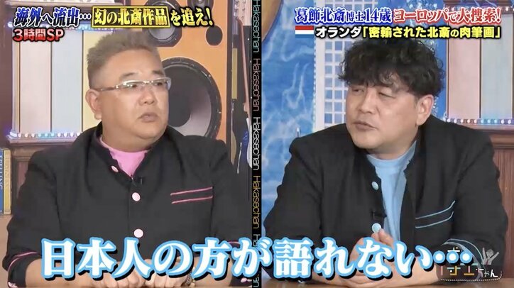 【写真・画像】芦田愛菜、国語の文章問題との向き合い方にサンド富澤驚き「余裕あるな」　6枚目