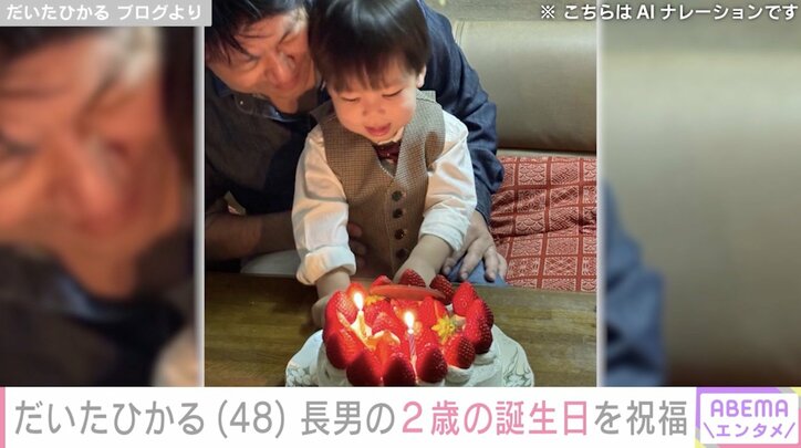 【写真・画像】だいたひかる、乳がんの再検査を受けることを報告「長い月日が始まりそうです」　2枚目