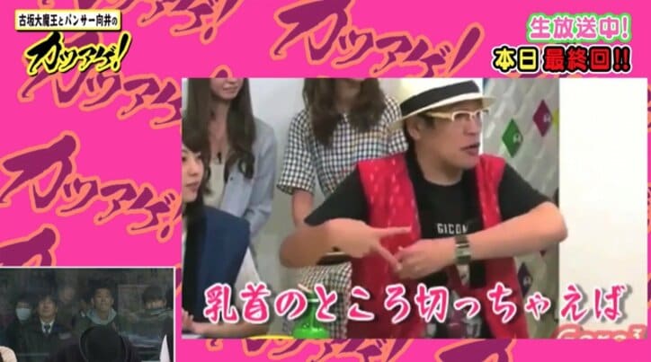 古坂大魔王と鈴木亮平がソックリ?「顔が同じ系統。身長も同じ」