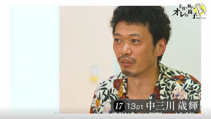 若手俳優らによる喜怒哀楽の表現テスト…「頭が悪すぎる」「そういうのいらない」演出家・丸尾丸一郎から容赦ないダメ出し『主役の椅子はオレの椅子』