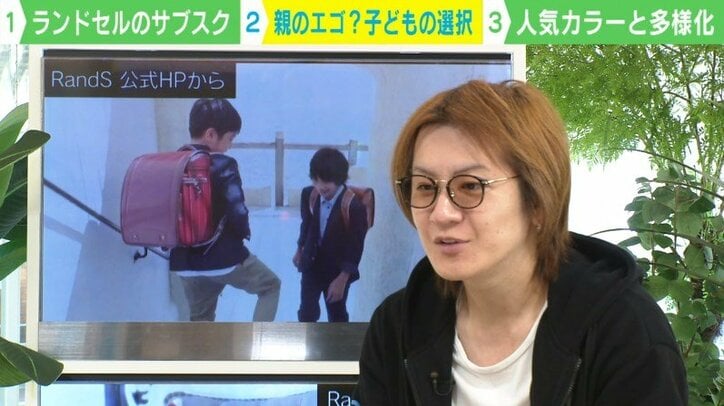 男児に「赤は女の子の色よ」ランドセルのサブスクなら「子どもが本当に好きな色」を選べるかも？