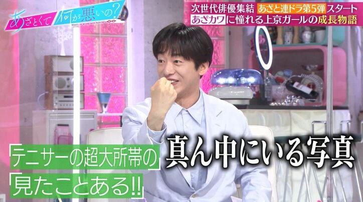 田中みな実、青学のテニスサークルでギャル男とコール「本当に最高の大学時代」