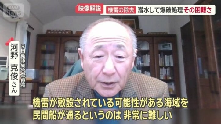 終戦後もホルムズ海峡の封鎖状態は続きそうだという