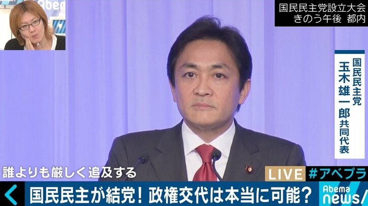 民主党、民進党、国民民主党…離合集散を繰り返した野党の歴史