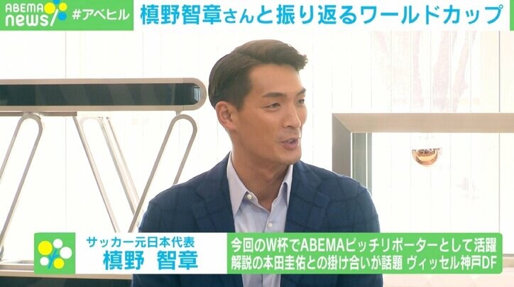 槙野智章「作家でも予想していないストーリー」 アルゼンチンvsフランス“世紀の一戦”は「圧倒的な個の能力が見られた」