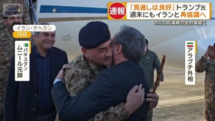 2回目の協議日程を調整