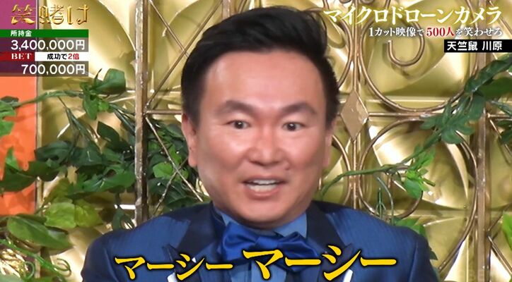 【写真・画像】濱家「スゴいな…こいつ」ゆりやんの即興芸に度肝抜かれる「憑依してる」 3枚目