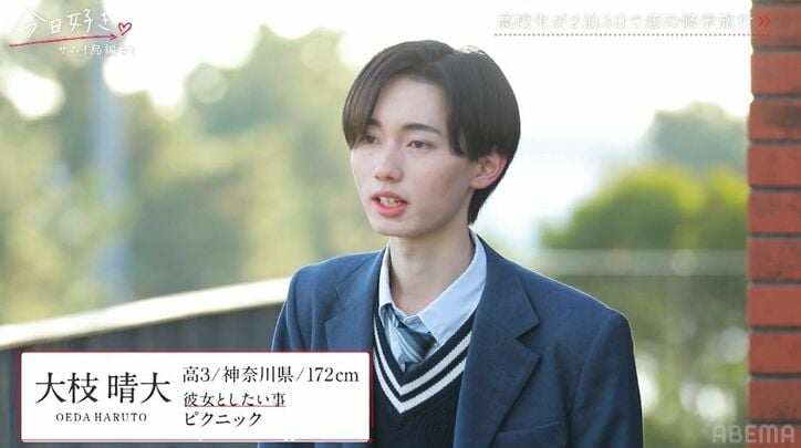 ミスターコン＆ミスコン、グランプリ＆準グランプリが勢ぞろい！『今日好き』サムイ島新メンバーにスタジオも興奮