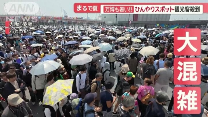 入場ゲート前は大混雑