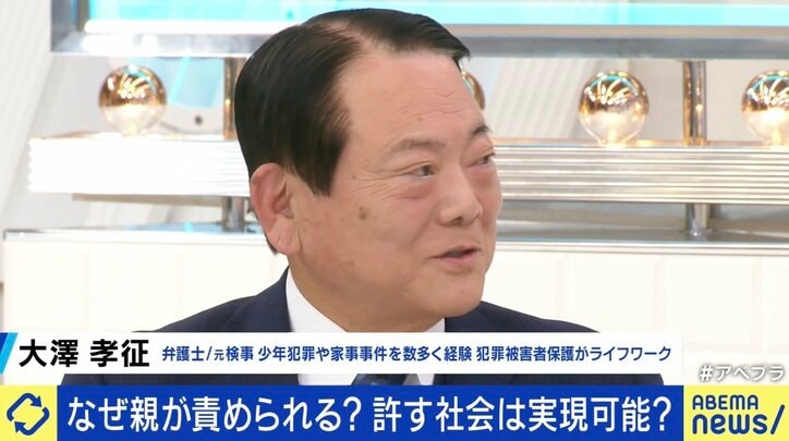 我が子の犯罪や不祥事で「親の責任」どこまで？ 成人したら別人格？ ひろゆき氏「社会の許容度の問題も」