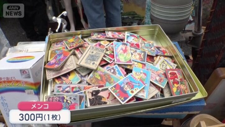 カードではなく「メンコ」