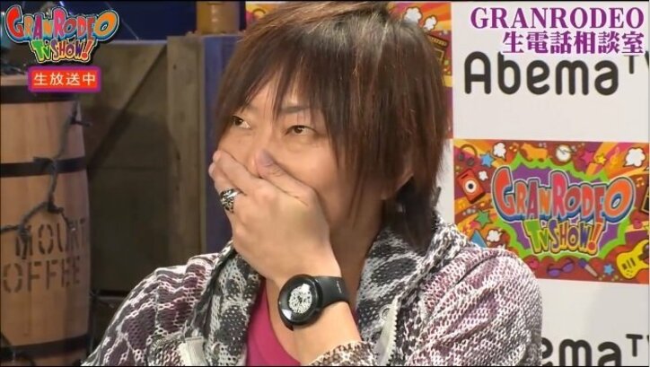 弟の風俗バレ離婚に驚愕 GRANRODEOが「結婚」をテーマに生電話相談