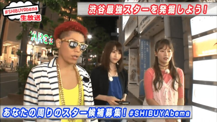 「渋谷の松潤」は山田孝之にも似ている? 鈴木あやもメロメロのイケメンバーテン