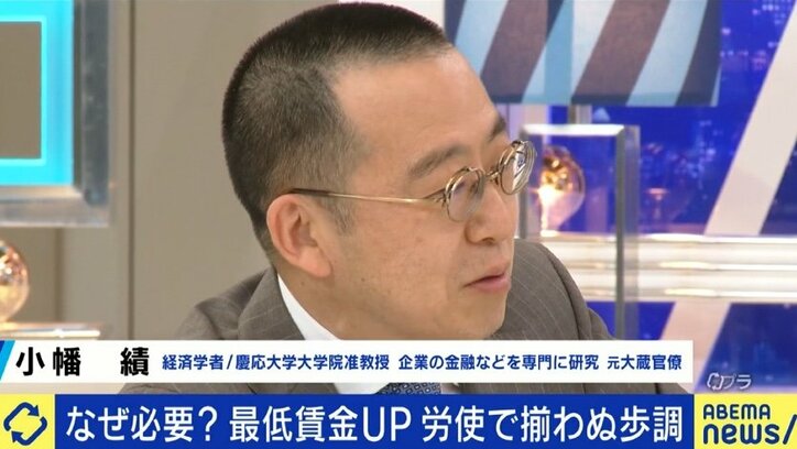 最低賃金の引き上げめぐる協議が難航…夏野剛氏「交渉ではなく物価上昇率や生活保護費との比較で決めるべき」たかまつなな氏「払えないという中小企業は潰れるのも仕方ないと思う」