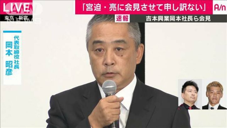 宮迫博之へのオフホワイト質問 無神経すぎる と非難殺到 女性自身