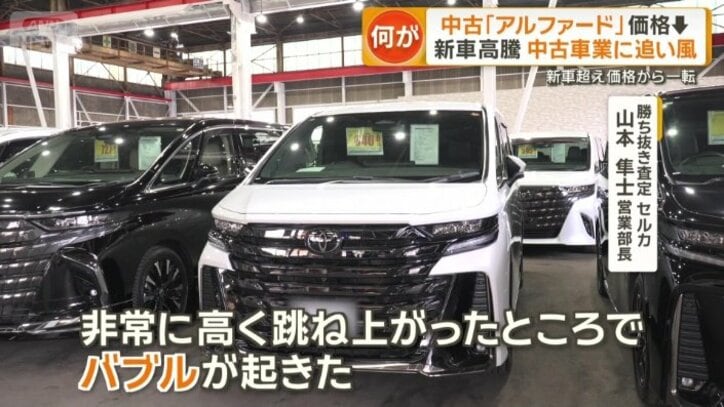 車種特有の理由も