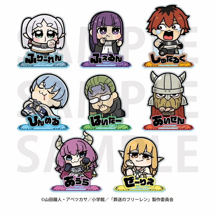 【写真・画像】「ポプテピピック」大川ぶくぶ氏作画の『葬送のフリーレン』キャラグッズ発売！投げキッスのフリーレン、むっすーとしたフェルンなど全8種　10枚目