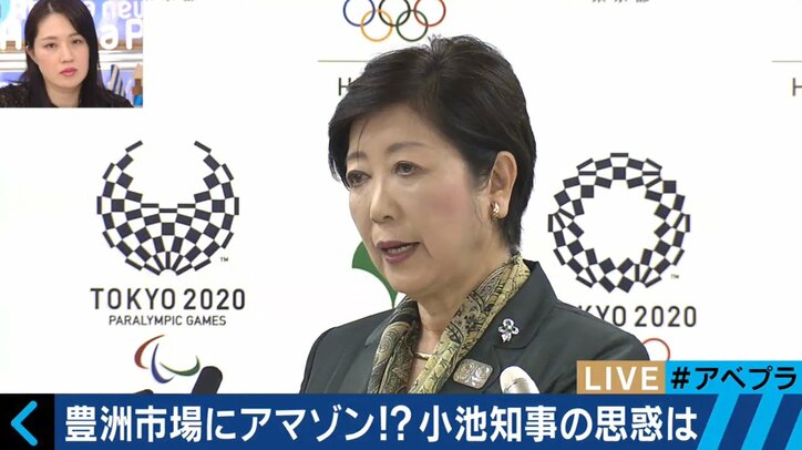 小池知事の発表で急浮上！“豊洲Amazon倉庫説”実現性は？