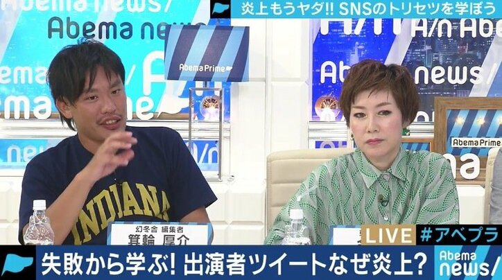 「Twitterをやめます。」宣言が話題を呼んだ戸田真琴と考える、著名人とSNS炎上