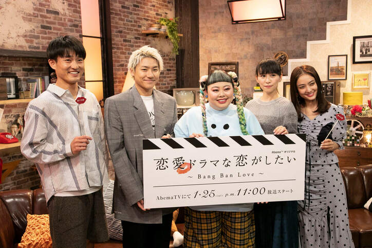 渡辺直美、NYデートで大失敗 誘い文句「Netflixチル」にうまく反応できず