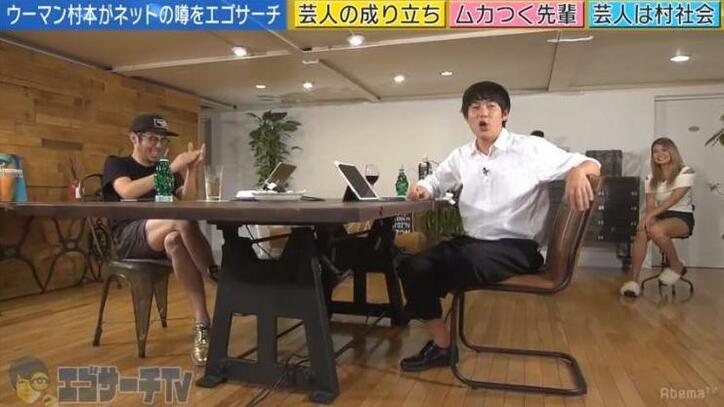 ウーマン村本、先輩芸人たちに物申す！「大喜利とトークだけやって死んでいけ」