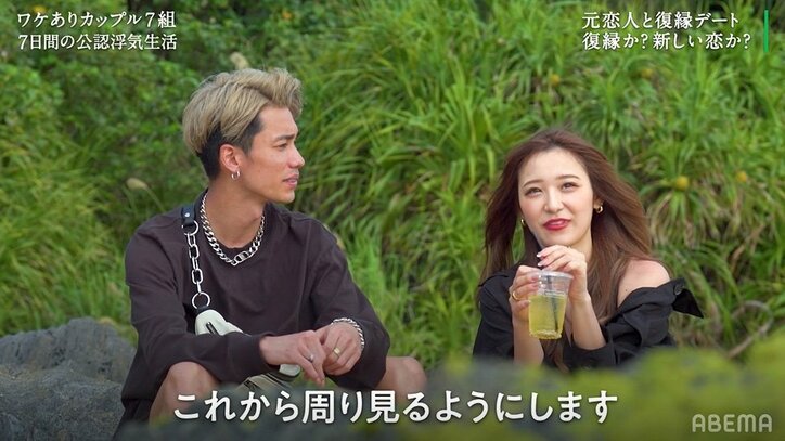 「俺の知らない水着着てた」「めちゃイラついた」イケメンBar店長彼氏、浮気した彼女に嫉妬爆発、涙も…『隣恋3』第6話