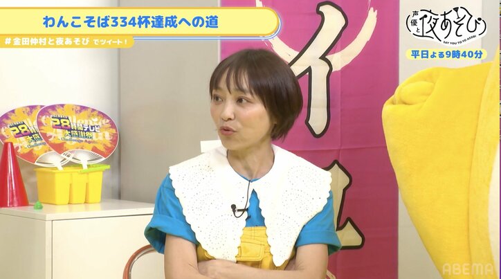 金田朋子&仲村宗悟が『声優28時間テレビ』裏話トーク【声優と夜あそび】