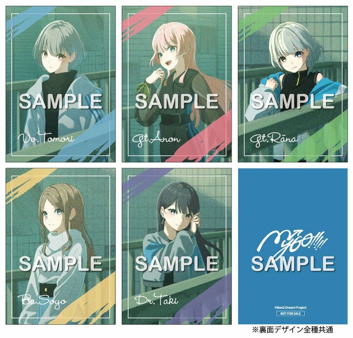 【写真・画像】【セトリ掲載】MyGO!!!!!、二度目のZEPP TOURで新曲「往欄印」を初披露！「心のはしを辿って」東京公演レポート　7枚目