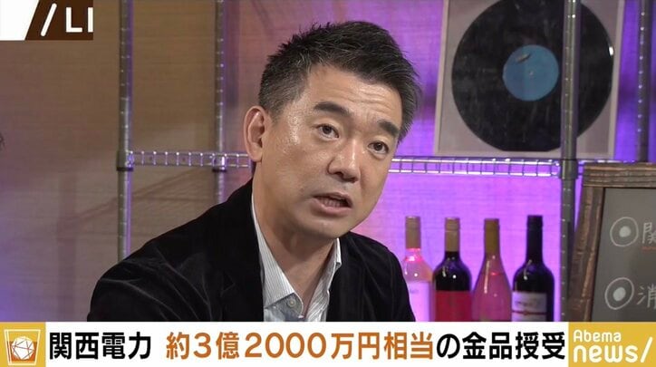 橋下氏が関西電力を痛烈批判「僕には毅然とした態度だったのに、なぜ森山さんにはできなかったのか」