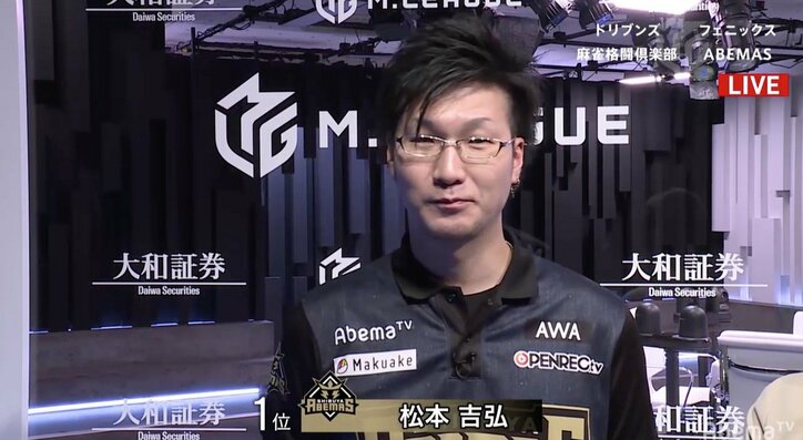 崖っぷちの渋谷ABEMASを若武者・松本が救う 役満・国士無双食らった魔王・佐々木にリベンジ/麻雀・大和証券Mリーグ