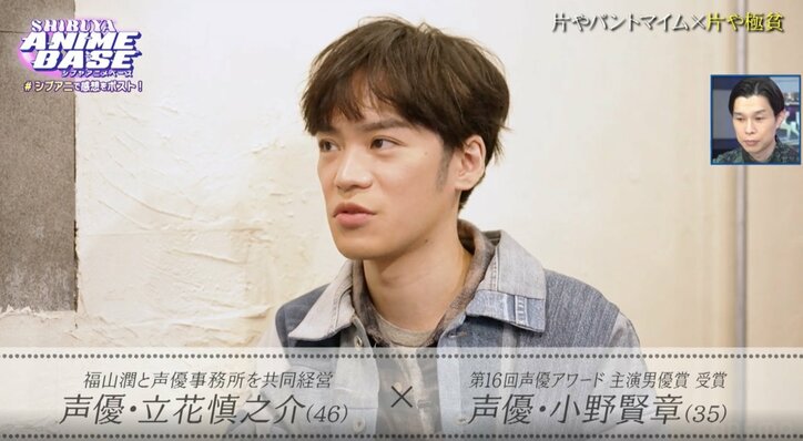 【写真・画像】立花慎之介＆小野賢章が下積み時代の苦労を赤裸々告白！小野「ティッシュに醤油を垂らして食べた」衝撃エピソードに戦慄　2枚目