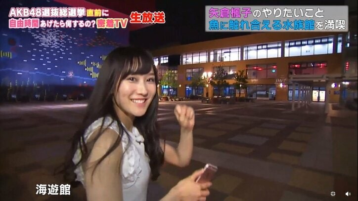 NMB48矢倉楓子、可愛すぎる素顔を披露　総選挙は「もう出たくないと思っていた」