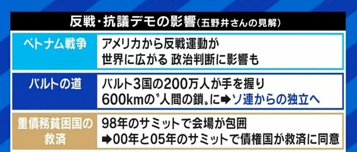 日本で「戦争反対」のデモに参加することに意味はあるのか？元SEALDs、GLAYのHISASHI、EXITらが議論