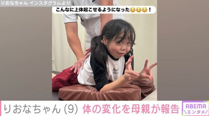 りおなちゃん